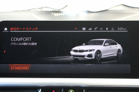 BMW 3シリーズ 320i Mｽﾎﾟｰﾂ ﾊｲﾗｲﾝ&ｺﾝﾌｫｰﾄP 1ｵﾅ ﾓｶﾌﾞﾗｳﾝﾚｻﾞｰ ｼｰﾄﾋｰﾀｰ ﾗﾝﾊﾞｰｻﾎﾟｰﾄ 追従ACC ｽﾃｱﾘﾝｸﾞｻﾎﾟｰﾄ BMWﾗｲﾌﾞｺｯｸﾋﾟｯﾄﾞｱｯﾌﾟﾙｶｰﾌﾟﾚｲ対応 ﾀｯﾁﾊﾟﾈﾙHDDﾅﾋﾞ電動ﾄﾗﾝｸ 後退ｱｼｽﾄ DｱｼｽﾄPRO 2年保証