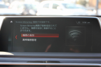 BMW 7シリーズ 740d Xdrive Mｽﾎﾟｰﾂ ﾘｱｺﾝﾌｫｰﾄP ﾘｱｴﾝﾀｰﾃｲﾒﾝﾄ ﾘｱﾓﾆﾀｰ ﾀｯﾁｺﾏﾝﾄﾞﾋｰﾄｺﾝﾌｫｰﾄP ｻﾝﾙｰﾌ ﾚｰｻﾞｰﾗｲﾄ ﾃﾞｨｽﾌﾟﾚｲｷｰ ﾘﾓｰﾄﾊﾟｰｷﾝｸﾞﾏｯｻｰｼﾞ&ﾍﾞﾝﾁﾚｰｼｮﾝ ｺﾆｬｯｸﾚｻﾞｰ 360度ｶﾒﾗ 4WD 3.0Lﾃﾞｨｰｾﾞﾙﾀｰﾎﾞ2年保証