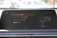 BMW 7シリーズ 740d Xdrive Mｽﾎﾟｰﾂ ﾘｱｺﾝﾌｫｰﾄP ﾘｱｴﾝﾀｰﾃｲﾒﾝﾄ ﾘｱﾓﾆﾀｰ ﾀｯﾁｺﾏﾝﾄﾞﾋｰﾄｺﾝﾌｫｰﾄP ｻﾝﾙｰﾌ ﾚｰｻﾞｰﾗｲﾄ ﾃﾞｨｽﾌﾟﾚｲｷｰ ﾘﾓｰﾄﾊﾟｰｷﾝｸﾞﾏｯｻｰｼﾞ&ﾍﾞﾝﾁﾚｰｼｮﾝ ｺﾆｬｯｸﾚｻﾞｰ 360度ｶﾒﾗ 4WD 3.0Lﾃﾞｨｰｾﾞﾙﾀｰﾎﾞ2年保証