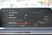 BMW 7シリーズ 740d Xdrive Mｽﾎﾟｰﾂ ﾘｱｺﾝﾌｫｰﾄP ﾘｱｴﾝﾀｰﾃｲﾒﾝﾄ ﾘｱﾓﾆﾀｰ ﾀｯﾁｺﾏﾝﾄﾞﾋｰﾄｺﾝﾌｫｰﾄP ｻﾝﾙｰﾌ ﾚｰｻﾞｰﾗｲﾄ ﾃﾞｨｽﾌﾟﾚｲｷｰ ﾘﾓｰﾄﾊﾟｰｷﾝｸﾞﾏｯｻｰｼﾞ&ﾍﾞﾝﾁﾚｰｼｮﾝ ｺﾆｬｯｸﾚｻﾞｰ 360度ｶﾒﾗ 4WD 3.0Lﾃﾞｨｰｾﾞﾙﾀｰﾎﾞ2年保証