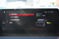 BMW X1 Xdrive18d Xﾗｲﾝ ﾊｲﾗｲﾝ LCI後期 ﾌｪｲｽﾘﾌﾄ後 1ｵｰﾅ 追従ACC ﾋｰﾀｰ黒革 LEDﾍｯﾄﾞﾗｲﾄ&ﾃｰﾙ&ﾌｫｸﾞﾀｯﾁ画面HDDﾅﾋﾞPｱｼｽﾄ ｱﾝﾋﾞｴﾝﾄﾗｲﾄ 電動ﾘｱｹﾞｰﾄ 衝突軽減ﾌﾞﾚｰｷ 車線逸脱警告 歩行者警告 ｽﾏｰﾄｷｰ 2年保証