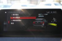 BMW X1 Xdrive18d Xﾗｲﾝ ﾊｲﾗｲﾝ LCI後期 ﾌｪｲｽﾘﾌﾄ後 1ｵｰﾅ 追従ACC ﾋｰﾀｰ黒革 LEDﾍｯﾄﾞﾗｲﾄ&ﾃｰﾙ&ﾌｫｸﾞﾀｯﾁ画面HDDﾅﾋﾞPｱｼｽﾄ ｱﾝﾋﾞｴﾝﾄﾗｲﾄ 電動ﾘｱｹﾞｰﾄ 衝突軽減ﾌﾞﾚｰｷ 車線逸脱警告 歩行者警告 ｽﾏｰﾄｷｰ 2年保証