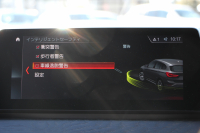 BMW X1 Xdrive18d Xﾗｲﾝ ﾊｲﾗｲﾝ LCI後期 ﾌｪｲｽﾘﾌﾄ後 1ｵｰﾅ 追従ACC ﾋｰﾀｰ黒革 LEDﾍｯﾄﾞﾗｲﾄ&ﾃｰﾙ&ﾌｫｸﾞﾀｯﾁ画面HDDﾅﾋﾞPｱｼｽﾄ ｱﾝﾋﾞｴﾝﾄﾗｲﾄ 電動ﾘｱｹﾞｰﾄ 衝突軽減ﾌﾞﾚｰｷ 車線逸脱警告 歩行者警告 ｽﾏｰﾄｷｰ 2年保証