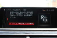 BMW 7シリーズ 740i Mｽﾎﾟｰﾂ ﾘｱｺﾝﾌｫｰﾄP ﾘｱｴﾝﾀｰﾃｲﾒﾝﾄ ﾘｱﾓﾆﾀｰ ﾀｯﾁｺﾏﾝﾄﾞﾋｰﾄｺﾝﾌｫｰﾄP ｻﾝﾙｰﾌ ﾚｰｻﾞｰﾗｲﾄ ﾃﾞｨｽﾌﾟﾚｲｷｰ ﾘﾓｰﾄﾊﾟｰｷﾝｸﾞ20AW ﾏｯｻｰｼﾞ&ﾍﾞﾝﾁﾚｰｼｮﾝ ﾌﾞﾗｯｸﾅｯﾊﾟﾚｻﾞｰ 360度ｶﾒﾗ 電動ﾄﾗﾝｸ HUD 追従ACC 2年保証