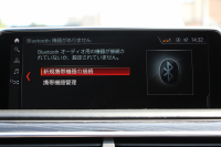 BMW 7シリーズ 740i Mｽﾎﾟｰﾂ ﾘｱｺﾝﾌｫｰﾄP ﾘｱｴﾝﾀｰﾃｲﾒﾝﾄ ﾘｱﾓﾆﾀｰ ﾀｯﾁｺﾏﾝﾄﾞﾋｰﾄｺﾝﾌｫｰﾄP ｻﾝﾙｰﾌ ﾚｰｻﾞｰﾗｲﾄ ﾃﾞｨｽﾌﾟﾚｲｷｰ ﾘﾓｰﾄﾊﾟｰｷﾝｸﾞ20AW ﾏｯｻｰｼﾞ&ﾍﾞﾝﾁﾚｰｼｮﾝ ﾌﾞﾗｯｸﾅｯﾊﾟﾚｻﾞｰ 360度ｶﾒﾗ 電動ﾄﾗﾝｸ HUD 追従ACC 2年保証