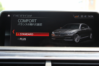 BMW 7シリーズ 740i Mｽﾎﾟｰﾂ ﾘｱｺﾝﾌｫｰﾄP ﾘｱｴﾝﾀｰﾃｲﾒﾝﾄ ﾘｱﾓﾆﾀｰ ﾀｯﾁｺﾏﾝﾄﾞﾋｰﾄｺﾝﾌｫｰﾄP ｻﾝﾙｰﾌ ﾚｰｻﾞｰﾗｲﾄ ﾃﾞｨｽﾌﾟﾚｲｷｰ ﾘﾓｰﾄﾊﾟｰｷﾝｸﾞ20AW ﾏｯｻｰｼﾞ&ﾍﾞﾝﾁﾚｰｼｮﾝ ﾌﾞﾗｯｸﾅｯﾊﾟﾚｻﾞｰ 360度ｶﾒﾗ 電動ﾄﾗﾝｸ HUD 追従ACC 2年保証