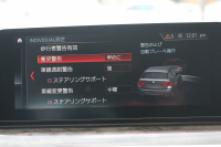 BMW 5シリーズ 530i ﾂｰﾘﾝｸﾞMｽﾎﾟｰﾂ ｾﾚｸﾄP 型式変更後｢JT20｣ 変更後液晶ﾒｰﾀｰ 高出力 252馬力 ﾊﾟﾉﾗﾏｻﾝﾙｰﾌ ﾊｰﾏﾝｶｰﾄﾞﾝｻﾗｳﾝﾄﾞ4ｿﾞｰﾝｴｱｺﾝ 全席ﾋｰﾀｰ黒革 19AW Mｽﾎﾟｰﾂﾌﾞﾚｰｷ Pｱｼｽﾄﾌﾟﾗｽ 360度ｶﾒﾗ ﾀｯﾁ画面ﾅﾋﾞTV 2年保証