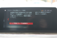 BMW 5シリーズ 530i ﾂｰﾘﾝｸﾞMｽﾎﾟｰﾂ ｾﾚｸﾄP 型式変更後｢JT20｣ 変更後液晶ﾒｰﾀｰ 高出力 252馬力 ﾊﾟﾉﾗﾏｻﾝﾙｰﾌ ﾊｰﾏﾝｶｰﾄﾞﾝｻﾗｳﾝﾄﾞ4ｿﾞｰﾝｴｱｺﾝ 全席ﾋｰﾀｰ黒革 19AW Mｽﾎﾟｰﾂﾌﾞﾚｰｷ Pｱｼｽﾄﾌﾟﾗｽ 360度ｶﾒﾗ ﾀｯﾁ画面ﾅﾋﾞTV 2年保証