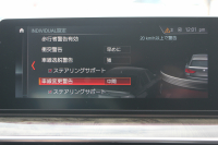 BMW 5シリーズ 530i ﾂｰﾘﾝｸﾞMｽﾎﾟｰﾂ ｾﾚｸﾄP 型式変更後｢JT20｣ 変更後液晶ﾒｰﾀｰ 高出力 252馬力 ﾊﾟﾉﾗﾏｻﾝﾙｰﾌ ﾊｰﾏﾝｶｰﾄﾞﾝｻﾗｳﾝﾄﾞ4ｿﾞｰﾝｴｱｺﾝ 全席ﾋｰﾀｰ黒革 19AW Mｽﾎﾟｰﾂﾌﾞﾚｰｷ Pｱｼｽﾄﾌﾟﾗｽ 360度ｶﾒﾗ ﾀｯﾁ画面ﾅﾋﾞTV 2年保証