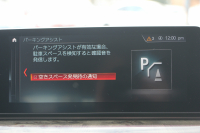 BMW 5シリーズ 530i ﾂｰﾘﾝｸﾞMｽﾎﾟｰﾂ ｾﾚｸﾄP 型式変更後｢JT20｣ 変更後液晶ﾒｰﾀｰ 高出力 252馬力 ﾊﾟﾉﾗﾏｻﾝﾙｰﾌ ﾊｰﾏﾝｶｰﾄﾞﾝｻﾗｳﾝﾄﾞ4ｿﾞｰﾝｴｱｺﾝ 全席ﾋｰﾀｰ黒革 19AW Mｽﾎﾟｰﾂﾌﾞﾚｰｷ Pｱｼｽﾄﾌﾟﾗｽ 360度ｶﾒﾗ ﾀｯﾁ画面ﾅﾋﾞTV 2年保証