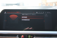 BMW 3シリーズ M340i Xdrive ｲﾉﾍﾞｰｼｮﾝP 4WD 直6ﾀｰﾎﾞ387馬力 ｺﾆｬｯｸﾚｻﾞｰ ｼｰﾄﾋｰﾀｰ ﾚｰｻﾞｰﾗｲﾄ HUD ｼﾞｪｽﾁｬｰC ﾊｰﾏﾝｶｰﾄﾞﾝｻﾗｳﾝﾄﾞｱﾀﾞﾌﾟﾃｨﾌﾞMｻｽ 専用ﾃﾞﾌ 19AW Mｽﾎﾟｰﾂﾌﾞﾚｰｷ BMWﾗｲﾌﾞｺｯｸﾋﾟｯﾄﾞﾊﾟｰｷﾝｸﾞｱｼｽﾄﾌﾟﾗｽ 360度ｶﾒﾗ 2年保証