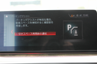 BMW 5シリーズ 530i Mｽﾎﾟｰﾂ ｺﾝﾌｫｰﾄP 型式変更後｢JR20｣ 252馬力 全席ﾋｰﾀｰ黒革 ｺﾝﾌｫｰﾄｼｰﾄ&ﾍﾞﾝﾁﾚｰｼｮﾝ ｿﾌﾄｸﾛｰｽﾞﾄﾞｱ HUD 追従ACC ｽﾃｱﾘﾝｸﾞｻﾎﾟｰﾄ 変更後全面液晶ﾒｰﾀｰ ﾀｯﾁ画面HDDﾅﾋﾞTV 360度ｶﾒﾗ 2年保証