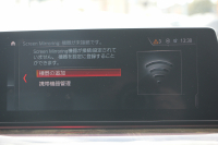 BMW 5シリーズ 530i Mｽﾎﾟｰﾂ ｺﾝﾌｫｰﾄP 型式変更後｢JR20｣ 252馬力 全席ﾋｰﾀｰ黒革 ｺﾝﾌｫｰﾄｼｰﾄ&ﾍﾞﾝﾁﾚｰｼｮﾝ ｿﾌﾄｸﾛｰｽﾞﾄﾞｱ HUD 追従ACC ｽﾃｱﾘﾝｸﾞｻﾎﾟｰﾄ 変更後全面液晶ﾒｰﾀｰ ﾀｯﾁ画面HDDﾅﾋﾞTV 360度ｶﾒﾗ 2年保証