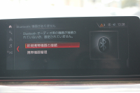 BMW 5シリーズ 530i Mｽﾎﾟｰﾂ ｺﾝﾌｫｰﾄP 型式変更後｢JR20｣ 252馬力 全席ﾋｰﾀｰ黒革 ｺﾝﾌｫｰﾄｼｰﾄ&ﾍﾞﾝﾁﾚｰｼｮﾝ ｿﾌﾄｸﾛｰｽﾞﾄﾞｱ HUD 追従ACC ｽﾃｱﾘﾝｸﾞｻﾎﾟｰﾄ 変更後全面液晶ﾒｰﾀｰ ﾀｯﾁ画面HDDﾅﾋﾞTV 360度ｶﾒﾗ 2年保証