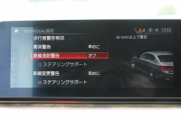 BMW 5シリーズ 530i Mｽﾎﾟｰﾂ ｺﾝﾌｫｰﾄP 型式変更後｢JR20｣ 252馬力 全席ﾋｰﾀｰ黒革 ｺﾝﾌｫｰﾄｼｰﾄ&ﾍﾞﾝﾁﾚｰｼｮﾝ ｿﾌﾄｸﾛｰｽﾞﾄﾞｱ HUD 追従ACC ｽﾃｱﾘﾝｸﾞｻﾎﾟｰﾄ 変更後全面液晶ﾒｰﾀｰ ﾀｯﾁ画面HDDﾅﾋﾞTV 360度ｶﾒﾗ 2年保証