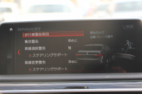BMW 7シリーズ 750Li Mｽﾎﾟｰﾂ ﾘｱｺﾝﾌｫｰﾄPﾌﾟﾗｽ ﾛﾝｸﾞV8 450馬力 ｽｶｲﾗｳﾝｼﾞﾊﾟﾉﾗﾏｻﾝﾙｰﾌ 後席ﾓﾆﾀｰ ﾚｰｻﾞｰﾗｲﾄ ﾃﾞｨｽﾌﾟﾚｲｷｰ ﾘﾓｰﾄﾊﾟｰｷﾝｸﾞ全席ﾋｰﾀｰ茶革 ﾏｯｻｰｼﾞﾍﾞﾝﾁﾚｰｼｮﾝ 追従ACC HUD ｽﾃｱﾘﾝｸﾞｻﾎﾟｰﾄ 360度ｶﾒﾗ ﾀｯﾁ画面HDDﾅﾋﾞ2年保証