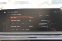 BMW 7シリーズ 750Li Mｽﾎﾟｰﾂ ﾘｱｺﾝﾌｫｰﾄPﾌﾟﾗｽ ﾛﾝｸﾞV8 450馬力 ｽｶｲﾗｳﾝｼﾞﾊﾟﾉﾗﾏｻﾝﾙｰﾌ 後席ﾓﾆﾀｰ ﾚｰｻﾞｰﾗｲﾄ ﾃﾞｨｽﾌﾟﾚｲｷｰ ﾘﾓｰﾄﾊﾟｰｷﾝｸﾞ全席ﾋｰﾀｰ茶革 ﾏｯｻｰｼﾞﾍﾞﾝﾁﾚｰｼｮﾝ 追従ACC HUD ｽﾃｱﾘﾝｸﾞｻﾎﾟｰﾄ 360度ｶﾒﾗ ﾀｯﾁ画面HDDﾅﾋﾞ2年保証