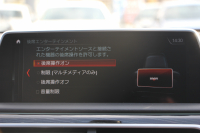 BMW 7シリーズ 750Li Mｽﾎﾟｰﾂ ﾘｱｺﾝﾌｫｰﾄPﾌﾟﾗｽ ﾛﾝｸﾞV8 450馬力 ｽｶｲﾗｳﾝｼﾞﾊﾟﾉﾗﾏｻﾝﾙｰﾌ 後席ﾓﾆﾀｰ ﾚｰｻﾞｰﾗｲﾄ ﾃﾞｨｽﾌﾟﾚｲｷｰ ﾘﾓｰﾄﾊﾟｰｷﾝｸﾞ全席ﾋｰﾀｰ茶革 ﾏｯｻｰｼﾞﾍﾞﾝﾁﾚｰｼｮﾝ 追従ACC HUD ｽﾃｱﾘﾝｸﾞｻﾎﾟｰﾄ 360度ｶﾒﾗ ﾀｯﾁ画面HDDﾅﾋﾞ2年保証