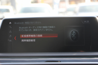 BMW 7シリーズ 750Li Mｽﾎﾟｰﾂ ﾘｱｺﾝﾌｫｰﾄPﾌﾟﾗｽ ﾛﾝｸﾞV8 450馬力 ｽｶｲﾗｳﾝｼﾞﾊﾟﾉﾗﾏｻﾝﾙｰﾌ 後席ﾓﾆﾀｰ ﾚｰｻﾞｰﾗｲﾄ ﾃﾞｨｽﾌﾟﾚｲｷｰ ﾘﾓｰﾄﾊﾟｰｷﾝｸﾞ全席ﾋｰﾀｰ茶革 ﾏｯｻｰｼﾞﾍﾞﾝﾁﾚｰｼｮﾝ 追従ACC HUD ｽﾃｱﾘﾝｸﾞｻﾎﾟｰﾄ 360度ｶﾒﾗ ﾀｯﾁ画面HDDﾅﾋﾞ2年保証