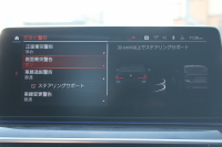 BMW 5シリーズ 523d Xdrive Mｽﾎﾟｰﾂ ｴﾃﾞｨｼｮﾝｼﾞｮｲﾌﾟﾗｽ 4WD LCI後期 ｾﾚｸﾄP ﾌｪｲｽﾘﾌﾄ後 ｻﾝﾙｰﾌ ﾊｰﾏﾝｶｰﾄﾞﾝｻﾗｳﾝﾄﾞﾋｰﾀｰ黒革 LEDﾍｯﾄﾞﾗｲﾄ BMWﾗｲﾌﾞｺｯｸﾋﾟｯﾄﾞApplecarplay対応 360度ｶﾒﾗ ｱﾝﾋﾞｴﾝﾄﾗｲﾄ 可変ｻｽﾍﾟﾝｼｮﾝ 2年保証