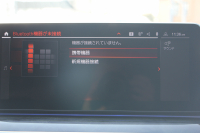 BMW 5シリーズ 523d Xdrive Mｽﾎﾟｰﾂ ｴﾃﾞｨｼｮﾝｼﾞｮｲﾌﾟﾗｽ 4WD LCI後期 ｾﾚｸﾄP ﾌｪｲｽﾘﾌﾄ後 ｻﾝﾙｰﾌ ﾊｰﾏﾝｶｰﾄﾞﾝｻﾗｳﾝﾄﾞﾋｰﾀｰ黒革 LEDﾍｯﾄﾞﾗｲﾄ BMWﾗｲﾌﾞｺｯｸﾋﾟｯﾄﾞApplecarplay対応 360度ｶﾒﾗ ｱﾝﾋﾞｴﾝﾄﾗｲﾄ 可変ｻｽﾍﾟﾝｼｮﾝ 2年保証