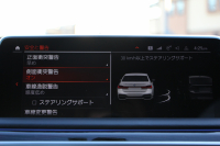 BMW 7シリーズ 740i Mｽﾎﾟｰﾂ ｲﾉﾍﾞｰｼｮﾝP LCI後期 ﾌｪｲｽﾘﾌﾄ後 ｻﾝﾙｰﾌ ﾚｰｻﾞｰﾗｲﾄ 全席ﾋｰﾀｰ黒革 ﾍﾞﾝﾁﾚｰｼｮﾝ ｿﾌﾄｸﾛｰｽﾞﾄﾞｱ BMW ﾗｲﾌﾞｺｯｸﾋﾟｯﾄﾞApplecarplay対応 追従ACC ｽﾃｱﾘﾝｸﾞｻﾎﾟｰﾄ HUD ﾊｰﾏﾝｶｰﾄﾞﾝｻﾗｳﾝﾄﾞ真珠色 2年保証