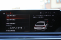 BMW 7シリーズ 740i Mｽﾎﾟｰﾂ ｲﾉﾍﾞｰｼｮﾝP LCI後期 ﾌｪｲｽﾘﾌﾄ後 ｻﾝﾙｰﾌ ﾚｰｻﾞｰﾗｲﾄ 全席ﾋｰﾀｰ黒革 ﾍﾞﾝﾁﾚｰｼｮﾝ ｿﾌﾄｸﾛｰｽﾞﾄﾞｱ BMW ﾗｲﾌﾞｺｯｸﾋﾟｯﾄﾞApplecarplay対応 追従ACC ｽﾃｱﾘﾝｸﾞｻﾎﾟｰﾄ HUD ﾊｰﾏﾝｶｰﾄﾞﾝｻﾗｳﾝﾄﾞ真珠色 2年保証