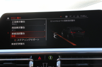 BMW 3シリーズ 330i Mｽﾎﾟｰﾂ ﾊｲﾗｲﾝ ｺﾝﾌｫｰﾄP 高出力 258馬力 ﾋｰﾀｰ黒革 ﾗﾝﾊﾞｰｻﾎﾟｰﾄ 追従ACC ｽﾃｱﾘﾝｸﾞｻﾎﾟｰﾄ HUD Pｱｼｽﾄﾌﾟﾗｽ 360度ｶﾒﾗ 後退ｱｼｽﾄ ｵﾌﾟｼｮﾝ19AW 第7世代iﾄﾞﾗｲﾌﾞHDDﾅﾋﾞApplecarplay 追従ACC 電動ﾄﾗﾝｸ Mｽﾎﾟｰﾂﾌﾞﾚｰｷ 2年保証