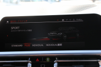 BMW 3シリーズ 330i Mｽﾎﾟｰﾂ ﾊｲﾗｲﾝ ｺﾝﾌｫｰﾄP 高出力 258馬力 ﾋｰﾀｰ黒革 ﾗﾝﾊﾞｰｻﾎﾟｰﾄ 追従ACC ｽﾃｱﾘﾝｸﾞｻﾎﾟｰﾄ HUD Pｱｼｽﾄﾌﾟﾗｽ 360度ｶﾒﾗ 後退ｱｼｽﾄ ｵﾌﾟｼｮﾝ19AW 第7世代iﾄﾞﾗｲﾌﾞHDDﾅﾋﾞApplecarplay 追従ACC 電動ﾄﾗﾝｸ Mｽﾎﾟｰﾂﾌﾞﾚｰｷ 2年保証