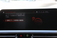 BMW 3シリーズ 330i Mｽﾎﾟｰﾂ ﾊｲﾗｲﾝ ｺﾝﾌｫｰﾄP 高出力 258馬力 ﾋｰﾀｰ黒革 ﾗﾝﾊﾞｰｻﾎﾟｰﾄ 追従ACC ｽﾃｱﾘﾝｸﾞｻﾎﾟｰﾄ HUD Pｱｼｽﾄﾌﾟﾗｽ 360度ｶﾒﾗ 後退ｱｼｽﾄ ｵﾌﾟｼｮﾝ19AW 第7世代iﾄﾞﾗｲﾌﾞHDDﾅﾋﾞApplecarplay 追従ACC 電動ﾄﾗﾝｸ Mｽﾎﾟｰﾂﾌﾞﾚｰｷ 2年保証