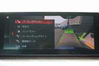 BMW 5シリーズ 523d ﾗｸﾞｼﾞｭｱﾘｰ ｺﾝﾌｫｰﾄP 全ﾋｰﾀｰ黒革 ﾌﾛﾝﾄﾍﾞﾝﾁﾚｰｼｮﾝ&ﾏｯｻｰｼﾞ ｿﾌﾄｸﾛｰｽﾞﾄﾞｱ 追ACC HUD ｽﾃｱｻﾎﾟｰﾄ LEDﾍｯﾄﾞﾗｲﾄ ｵｰﾄﾊｲﾋﾞｰﾑ ﾀｯﾁ画面HDDﾅﾋﾞTV 360度ｶﾒﾗ 電動ﾄﾗﾝｸ ｽﾏｰﾄｷｰ ｱﾝﾋﾞｴﾝﾄﾗｲﾄ ｸﾛｰﾑﾗｲﾝ 2年保証