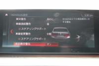 BMW 5シリーズ 523d ﾗｸﾞｼﾞｭｱﾘｰ ｺﾝﾌｫｰﾄP 全ﾋｰﾀｰ黒革 ﾌﾛﾝﾄﾍﾞﾝﾁﾚｰｼｮﾝ&ﾏｯｻｰｼﾞ ｿﾌﾄｸﾛｰｽﾞﾄﾞｱ 追ACC HUD ｽﾃｱｻﾎﾟｰﾄ LEDﾍｯﾄﾞﾗｲﾄ ｵｰﾄﾊｲﾋﾞｰﾑ ﾀｯﾁ画面HDDﾅﾋﾞTV 360度ｶﾒﾗ 電動ﾄﾗﾝｸ ｽﾏｰﾄｷｰ ｱﾝﾋﾞｴﾝﾄﾗｲﾄ ｸﾛｰﾑﾗｲﾝ 2年保証