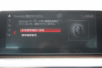 BMW 5シリーズ 523d ﾗｸﾞｼﾞｭｱﾘｰ ｺﾝﾌｫｰﾄP 全ﾋｰﾀｰ黒革 ﾌﾛﾝﾄﾍﾞﾝﾁﾚｰｼｮﾝ&ﾏｯｻｰｼﾞ ｿﾌﾄｸﾛｰｽﾞﾄﾞｱ 追ACC HUD ｽﾃｱｻﾎﾟｰﾄ LEDﾍｯﾄﾞﾗｲﾄ ｵｰﾄﾊｲﾋﾞｰﾑ ﾀｯﾁ画面HDDﾅﾋﾞTV 360度ｶﾒﾗ 電動ﾄﾗﾝｸ ｽﾏｰﾄｷｰ ｱﾝﾋﾞｴﾝﾄﾗｲﾄ ｸﾛｰﾑﾗｲﾝ 2年保証