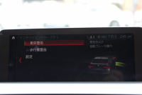 BMW 4シリーズ 420i ｸﾞﾗﾝｸｰﾍﾟMｽﾎﾟｰﾂ LCI後期 ﾌｪｲｽﾘﾌﾄ後 ﾋｰﾀｰ黒革 追従ACC LEDﾍｯﾄﾞﾗｲﾄ&ﾃｰﾙ&ﾌｫｸﾞｵﾌﾟｼｮﾝ19AW ﾀｯﾁ画面HDDﾅﾋﾞTV Bｶﾒﾗ 電動ﾄﾗﾝｸ ｽﾏｰﾄｷｰ 液晶ﾒｰﾀｰ 希少色 Hi-fiｽﾋﾟｰｶｰ 衝突軽減ﾌﾞﾚｰｷ 2年保証