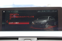 BMW 4シリーズ 420i ｸﾞﾗﾝｸｰﾍﾟMｽﾎﾟｰﾂ LCI後期 ﾌｪｲｽﾘﾌﾄ後 ﾋｰﾀｰ黒革 追従ACC LEDﾍｯﾄﾞﾗｲﾄ&ﾃｰﾙ&ﾌｫｸﾞｵﾌﾟｼｮﾝ19AW ﾀｯﾁ画面HDDﾅﾋﾞTV Bｶﾒﾗ 電動ﾄﾗﾝｸ ｽﾏｰﾄｷｰ 液晶ﾒｰﾀｰ 希少色 Hi-fiｽﾋﾟｰｶｰ 衝突軽減ﾌﾞﾚｰｷ 2年保証