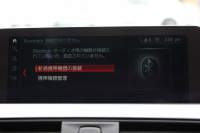 BMW 4シリーズ 420i ｸﾞﾗﾝｸｰﾍﾟMｽﾎﾟｰﾂ LCI後期 ﾌｪｲｽﾘﾌﾄ後 ﾋｰﾀｰ黒革 追従ACC LEDﾍｯﾄﾞﾗｲﾄ&ﾃｰﾙ&ﾌｫｸﾞｵﾌﾟｼｮﾝ19AW ﾀｯﾁ画面HDDﾅﾋﾞTV Bｶﾒﾗ 電動ﾄﾗﾝｸ ｽﾏｰﾄｷｰ 液晶ﾒｰﾀｰ 希少色 Hi-fiｽﾋﾟｰｶｰ 衝突軽減ﾌﾞﾚｰｷ 2年保証