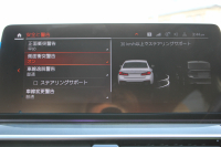 BMW 5シリーズ 523d Xdrive Mｽﾎﾟｰﾂ ｴﾃﾞｨｼｮﾝｼﾞｮｲﾌﾟﾗｽ ｴｸｽｸﾙｰｼﾌﾞﾅｯﾊﾟﾚｻﾞｰP 後期 ｻﾝﾙｰﾌ EXCﾓｶﾅｯﾊﾟﾚｻﾞｰ 全席ｼｰﾄﾋｰﾀｰ LEDﾍｯﾄﾞﾗｲﾄ ｱﾀﾞﾌﾟﾃｨﾌﾞｻｽ BMWﾗｲﾌﾞｺｯｸﾋﾟｯﾄ HUD 追従ACC ｽﾃｱﾘﾝｸﾞｻﾎﾟｰﾄ Applecarplay ﾜｲﾔﾚｽC 2年保証