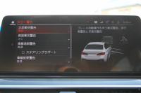 BMW 5シリーズ 523d Xdrive Mｽﾎﾟｰﾂ ｴﾃﾞｨｼｮﾝｼﾞｮｲﾌﾟﾗｽ ｴｸｽｸﾙｰｼﾌﾞﾅｯﾊﾟﾚｻﾞｰP 後期 ｻﾝﾙｰﾌ EXCﾓｶﾅｯﾊﾟﾚｻﾞｰ 全席ｼｰﾄﾋｰﾀｰ LEDﾍｯﾄﾞﾗｲﾄ ｱﾀﾞﾌﾟﾃｨﾌﾞｻｽ BMWﾗｲﾌﾞｺｯｸﾋﾟｯﾄ HUD 追従ACC ｽﾃｱﾘﾝｸﾞｻﾎﾟｰﾄ Applecarplay ﾜｲﾔﾚｽC 2年保証