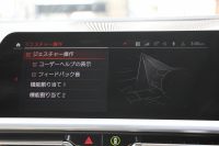 BMW 3シリーズ 320d Xdrive ﾂｰﾘﾝｸﾞMｽﾎﾟｰﾂ individualｶﾗｰ&ﾒﾘﾉﾚｻﾞｰ ｲﾉﾍﾞｰｼｮﾝ&ｻｳﾝﾄﾞP ﾚｰｻﾞｰﾗｲﾄ ｼﾞｪｽﾁｬｰｺﾝﾄﾛｰﾙ HUD ﾊｰﾏﾝｶｰﾄﾞﾝｻｳﾝﾄﾞﾌﾙｾｸﾞTV ｱｺｰｽﾃｨｯｸｶﾞﾗｽ 追従ACC ｽﾃｱﾘﾝｸﾞｻﾎﾟｰﾄ ｵﾌﾟｼｮﾝ19AW 360度ｶﾒﾗ 電動ﾄﾗﾝｸ 2年保証