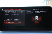 BMW 5シリーズ 530i Mｽﾎﾟｰﾂ 後期LCI 高出力 252馬力 全席ﾋｰﾀｰ付黒革 Mｽﾎﾟｰﾂﾌﾞﾚｰｷ 可変ｻｽ ｱﾀﾞﾌﾟﾃｨﾌﾞLEDﾍｯﾄﾞﾗｲﾄ BMWﾗｲﾌﾞｺｯｸﾋﾟｯﾄﾞAppleCarPlay対応HDDﾅﾋﾞTV Pｱｼｽﾄﾌﾟﾗｽ 360度ｶﾒﾗ ｽﾃｱﾘﾝｸﾞｻﾎﾟｰﾄ 追ACC 電動ﾄﾗﾝｸ 2年保証