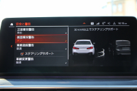 BMW 5シリーズ 530i Mｽﾎﾟｰﾂ 後期LCI 高出力 252馬力 全席ﾋｰﾀｰ付黒革 Mｽﾎﾟｰﾂﾌﾞﾚｰｷ 可変ｻｽ ｱﾀﾞﾌﾟﾃｨﾌﾞLEDﾍｯﾄﾞﾗｲﾄ BMWﾗｲﾌﾞｺｯｸﾋﾟｯﾄﾞAppleCarPlay対応HDDﾅﾋﾞTV Pｱｼｽﾄﾌﾟﾗｽ 360度ｶﾒﾗ ｽﾃｱﾘﾝｸﾞｻﾎﾟｰﾄ 追ACC 電動ﾄﾗﾝｸ 2年保証