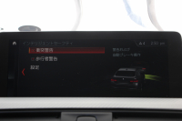 BMW 4シリーズ 420i ｸﾞﾗﾝｸｰﾍﾟｲﾝｽﾀｲﾙｽﾎﾟｰﾂ 限定車 後期LCI ﾋｰﾀｰ黒革 ﾌﾞﾙｰｽﾃｯﾁ入り ｱﾀﾞﾌﾟﾃｨﾌﾞMｻｽ 19AW Mspﾌﾞﾚｰｷ HUD 追従ACC ﾀｯﾁ画面HDDﾅﾋﾞTV 液晶ﾒｰﾀｰ LEDﾍｯﾄﾞﾗｲﾄ&ﾃｰﾙ&ﾌｫｸﾞｻﾃﾝｳｲﾝﾄﾞｳﾓｰﾙ 電動ﾄﾗﾝｸ 2年保証