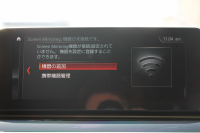 BMW 5シリーズ 523d ﾂｰﾘﾝｸﾞｴﾃﾞｨｼｮﾝﾐｯｼｮﾝｲﾝﾎﾟｯｼﾌﾞﾙ 特別仕様車 HUD ﾊｰﾏﾝｶｰﾄﾞﾝ 後期ﾃｰﾙ 20AW ﾛｰﾀﾞｳﾝ 追従ACC ｽﾃｱﾘﾝｸﾞｻﾎﾟｰﾄ LEDﾍｯﾄﾞﾗｲﾄ ｵｰﾄﾊｲﾋﾞｰﾑ ﾀｯﾁ画面HDDﾅﾋﾞTV 360度ﾊﾟﾉﾗﾏｶﾒﾗ Pｱｼｽﾄﾌﾟﾗｽ 電動ﾄﾗﾝｸ ｽﾏｰﾄｷｰ 2年保証