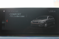 BMW 5シリーズ 523d ﾂｰﾘﾝｸﾞｴﾃﾞｨｼｮﾝﾐｯｼｮﾝｲﾝﾎﾟｯｼﾌﾞﾙ 特別仕様車 HUD ﾊｰﾏﾝｶｰﾄﾞﾝ 後期ﾃｰﾙ 20AW ﾛｰﾀﾞｳﾝ 追従ACC ｽﾃｱﾘﾝｸﾞｻﾎﾟｰﾄ LEDﾍｯﾄﾞﾗｲﾄ ｵｰﾄﾊｲﾋﾞｰﾑ ﾀｯﾁ画面HDDﾅﾋﾞTV 360度ﾊﾟﾉﾗﾏｶﾒﾗ Pｱｼｽﾄﾌﾟﾗｽ 電動ﾄﾗﾝｸ ｽﾏｰﾄｷｰ 2年保証