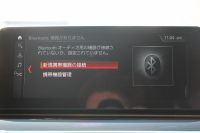 BMW 5シリーズ 523d ﾂｰﾘﾝｸﾞｴﾃﾞｨｼｮﾝﾐｯｼｮﾝｲﾝﾎﾟｯｼﾌﾞﾙ 特別仕様車 HUD ﾊｰﾏﾝｶｰﾄﾞﾝ 後期ﾃｰﾙ 20AW ﾛｰﾀﾞｳﾝ 追従ACC ｽﾃｱﾘﾝｸﾞｻﾎﾟｰﾄ LEDﾍｯﾄﾞﾗｲﾄ ｵｰﾄﾊｲﾋﾞｰﾑ ﾀｯﾁ画面HDDﾅﾋﾞTV 360度ﾊﾟﾉﾗﾏｶﾒﾗ Pｱｼｽﾄﾌﾟﾗｽ 電動ﾄﾗﾝｸ ｽﾏｰﾄｷｰ 2年保証