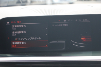 BMW Z4 Sdrive20i Mｽﾎﾟｰﾂ ｲﾉﾍﾞｰｼｮﾝP ｺﾆｬｯｸｳﾞｧｰﾈｽｶﾚｻﾞｰ Mｽﾎﾟｰﾂｼｰﾄ ｼｰﾄﾋｰﾀｰ ｵﾌﾟｼｮﾝ19AW ｱﾀﾞﾌﾟﾃｨﾌﾞLEDﾍｯﾄﾞﾗｲﾄ ｵｰﾄﾊｲﾋﾞｰﾑ HUD 追従ACC ｽﾃｱﾘﾝｸﾞｻﾎﾟｰﾄ ﾀｯﾁ画面HDDﾅﾋﾞApplecarplay 後退ｱｼｽﾄ ｱﾝﾋﾞｴﾝﾄﾗｲﾄ 2年保証