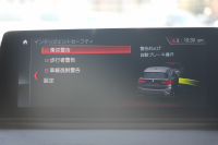 BMW X1 Xdrive18d Xﾗｲﾝ ﾊｲﾗｲﾝ ｺﾝﾌｫｰﾄP LCI後期 ﾌｪｲｽﾘﾌﾄ後 追従ACC ﾋｰﾀｰ黒革 LEDﾍｯﾄﾞﾗｲﾄ&ﾃｰﾙ&ﾌｫｸﾞﾀｯﾁ画面HDDﾅﾋﾞﾜｲﾔﾚｽ充電 ﾊﾟｰｷﾝｸﾞｱｼｽﾄ ｱﾝﾋﾞｴﾝﾄﾗｲﾄ 電動ﾘｱｹﾞｰﾄ 衝突軽減ﾌﾞﾚｰｷ 車線逸脱警告 歩行者警告 ｽﾏｰﾄｷｰ 2年保証