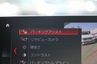 BMW X1 Xdrive18d Xﾗｲﾝ ﾊｲﾗｲﾝ ｺﾝﾌｫｰﾄP LCI後期 ﾌｪｲｽﾘﾌﾄ後 追従ACC ﾋｰﾀｰ黒革 LEDﾍｯﾄﾞﾗｲﾄ&ﾃｰﾙ&ﾌｫｸﾞﾀｯﾁ画面HDDﾅﾋﾞﾜｲﾔﾚｽ充電 ﾊﾟｰｷﾝｸﾞｱｼｽﾄ ｱﾝﾋﾞｴﾝﾄﾗｲﾄ 電動ﾘｱｹﾞｰﾄ 衝突軽減ﾌﾞﾚｰｷ 車線逸脱警告 歩行者警告 ｽﾏｰﾄｷｰ 2年保証