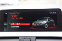 BMW 4シリーズ 420i ｸﾞﾗﾝｸｰﾍﾟMｽﾎﾟｰﾂ ｱｰﾊﾞﾆｽﾀ 限定車 後期 ﾌｪｲｽﾘﾌﾄ後 専用色ｼﾄﾘﾝﾌﾞﾗｯｸ ｱｲﾎﾞﾘｰﾚｻﾞｰ HUD 追従ACC ﾀｯﾁ画面HDDﾅﾋﾞTV 液晶ﾒｰﾀｰ LEDﾍｯﾄﾞﾗｲﾄ 19AW Hifiｽﾋﾟｰｶｰ ﾚｰﾝﾁｪﾝｼﾞ警告 電動ﾄﾗﾝｸ Bｶﾒﾗ 2年保証