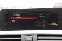 BMW 4シリーズ 420i ｸﾞﾗﾝｸｰﾍﾟMｽﾎﾟｰﾂ ｱｰﾊﾞﾆｽﾀ 限定車 後期 ﾌｪｲｽﾘﾌﾄ後 専用色ｼﾄﾘﾝﾌﾞﾗｯｸ ｱｲﾎﾞﾘｰﾚｻﾞｰ HUD 追従ACC ﾀｯﾁ画面HDDﾅﾋﾞTV 液晶ﾒｰﾀｰ LEDﾍｯﾄﾞﾗｲﾄ 19AW Hifiｽﾋﾟｰｶｰ ﾚｰﾝﾁｪﾝｼﾞ警告 電動ﾄﾗﾝｸ Bｶﾒﾗ 2年保証